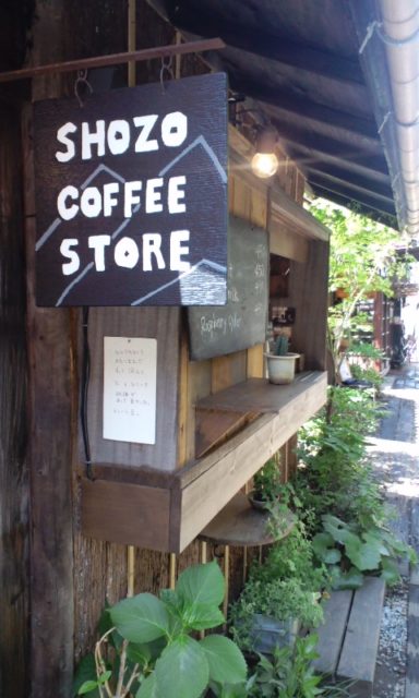 SHOZO COFFEE STORE 外観